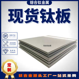 寶雞鈦合金 鈦及鈦合金的發(fā)展與應(yīng)用