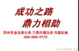 代辦營業(yè)執(zhí)照服務(wù)與計(jì)算機(jī)軟硬件技術(shù)開發(fā)市場(chǎng)指南