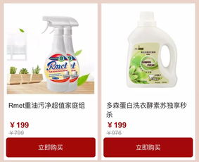 日用家電專場 爆款直降，品質生活觸手可及