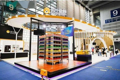 秦晉商業廣場元旦盛大試營業，日用家電煥新生活