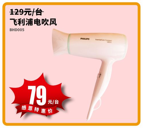 卜蜂蓮花感恩日來襲 精選商品低至5折，疊加支付寶立減，日用家電囤貨正當時！