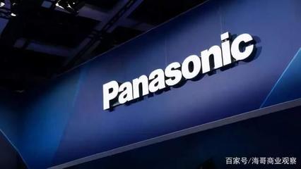 松下挪威建廠 乘歐洲電動化浪潮，昔日家電巨頭的新能源棋局