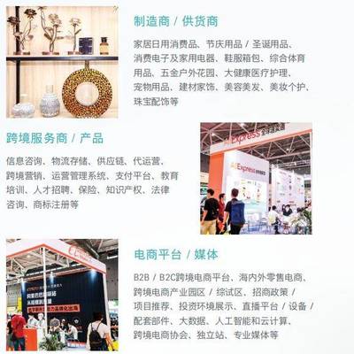 鏈接全球商機，智造美好生活 2022中國(深圳)跨境電商展覽會（日用家電）盛大開幕