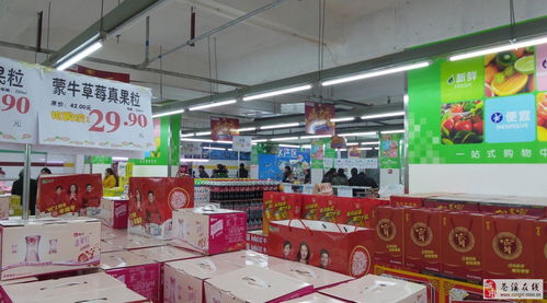 世紀華聯超市或將掀起日用品及超市賣場降價潮 二手日用百貨迎來新機遇